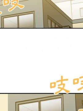 邻居的逆袭 1-52話[完結]_3900