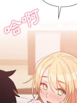 邻居的逆袭 1-52話[完結]_3562