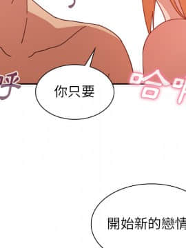 邻居的逆袭 1-52話[完結]_3561
