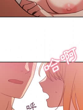 邻居的逆袭 1-52話[完結]_3560