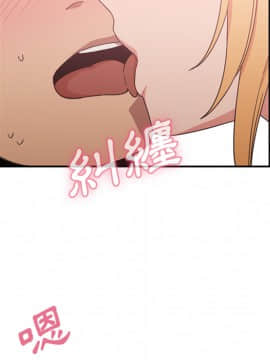 邻居的逆袭 1-52話[完結]_3555