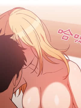 邻居的逆袭 1-52話[完結]_3556