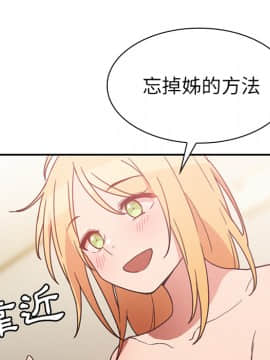 邻居的逆袭 1-52話[完結]_3552