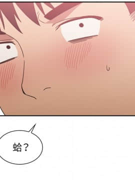 邻居的逆袭 1-52話[完結]_3551