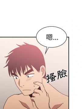 邻居的逆袭 1-52話[完結]_3549
