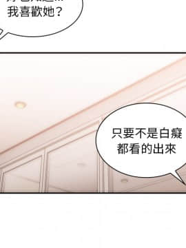 邻居的逆袭 1-52話[完結]_3548