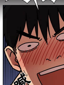 邻居的逆袭 1-52話[完結]_3536