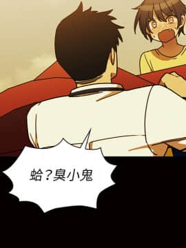 邻居的逆袭 1-52話[完結]_3533