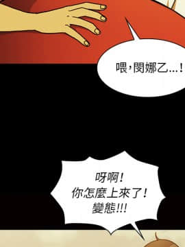 邻居的逆袭 1-52話[完結]_3532