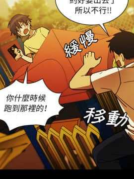 邻居的逆袭 1-52話[完結]_3530