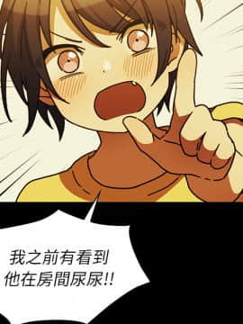 邻居的逆袭 1-52話[完結]_3525
