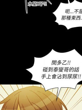 邻居的逆袭 1-52話[完結]_3524