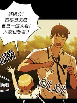 邻居的逆袭 1-52話[完結]_3523