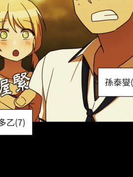 邻居的逆袭 1-52話[完結]_3522