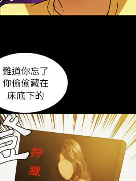 邻居的逆袭 1-52話[完結]_3519