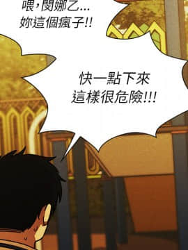 邻居的逆袭 1-52話[完結]_3516