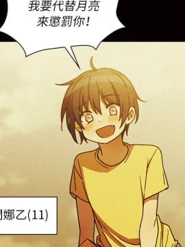 邻居的逆袭 1-52話[完結]_3513