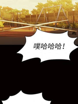 邻居的逆袭 1-52話[完結]_3512