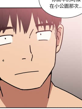 邻居的逆袭 1-52話[完結]_3510