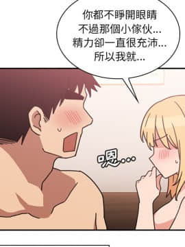 邻居的逆袭 1-52話[完結]_3507
