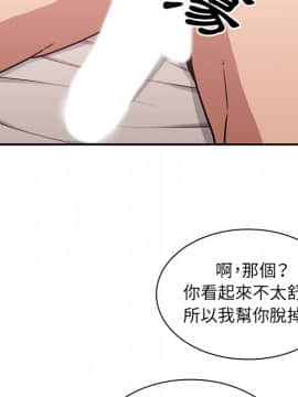 邻居的逆袭 1-52話[完結]_3506