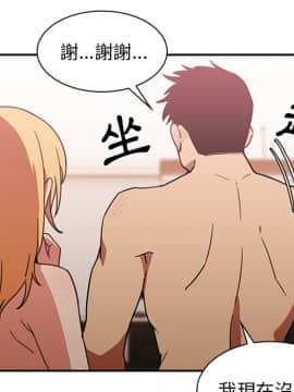 邻居的逆袭 1-52話[完結]_3501