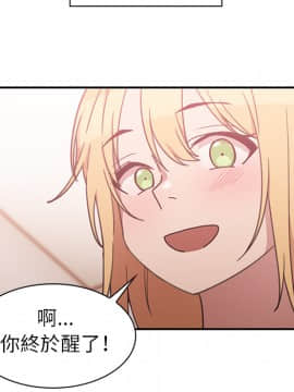 邻居的逆袭 1-52話[完結]_3497