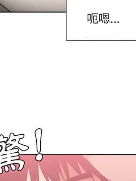 邻居的逆袭 1-52話[完結]_3495