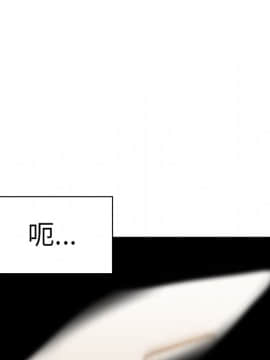 邻居的逆袭 1-52話[完結]_3493