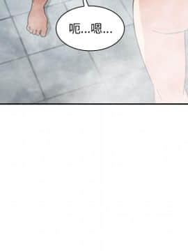 邻居的逆袭 1-52話[完結]_3491