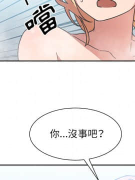 邻居的逆袭 1-52話[完結]_3489