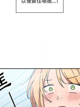 邻居的逆袭 1-52話[完結]_3488