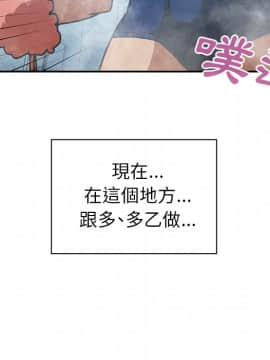 邻居的逆袭 1-52話[完結]_3481