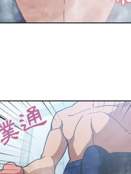 邻居的逆袭 1-52話[完結]_3480