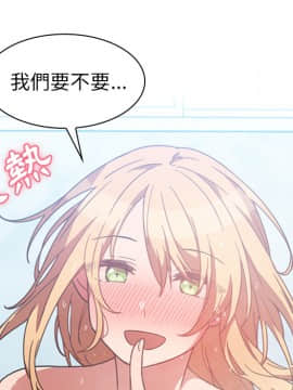 邻居的逆袭 1-52話[完結]_3478