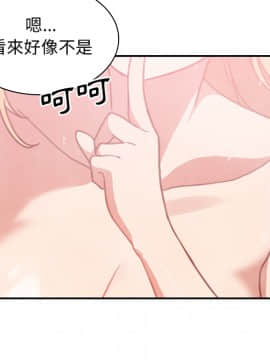 邻居的逆袭 1-52話[完結]_3477