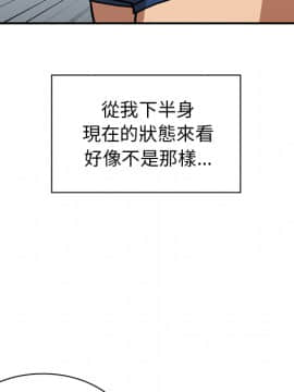 邻居的逆袭 1-52話[完結]_3476