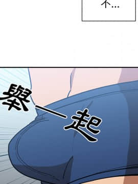 邻居的逆袭 1-52話[完結]_3475