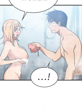 邻居的逆袭 1-52話[完結]_3471
