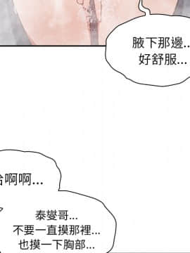 邻居的逆袭 1-52話[完結]_3467