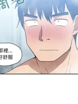 邻居的逆袭 1-52話[完結]_3464