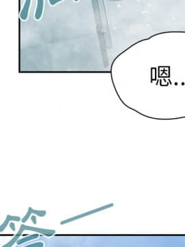 邻居的逆袭 1-52話[完結]_3463