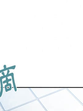 邻居的逆袭 1-52話[完結]_3460