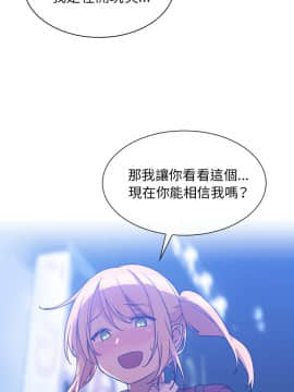 邻居的逆袭 1-52話[完結]_3456