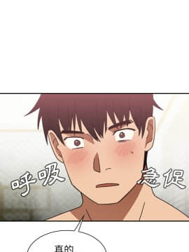 邻居的逆袭 1-52話[完結]_3459