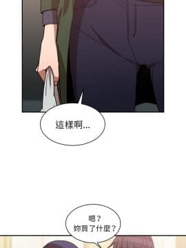 邻居的逆袭 1-52話[完結]_3453