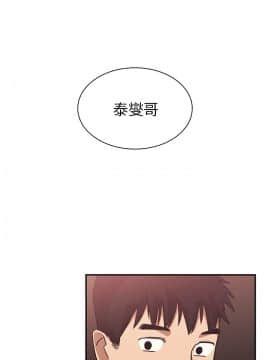 邻居的逆袭 1-52話[完結]_3452