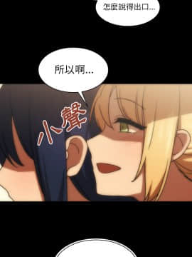 邻居的逆袭 1-52話[完結]_3451