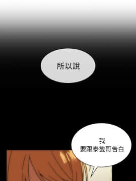 邻居的逆袭 1-52話[完結]_3450