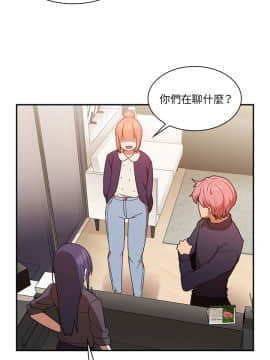邻居的逆袭 1-52話[完結]_3449